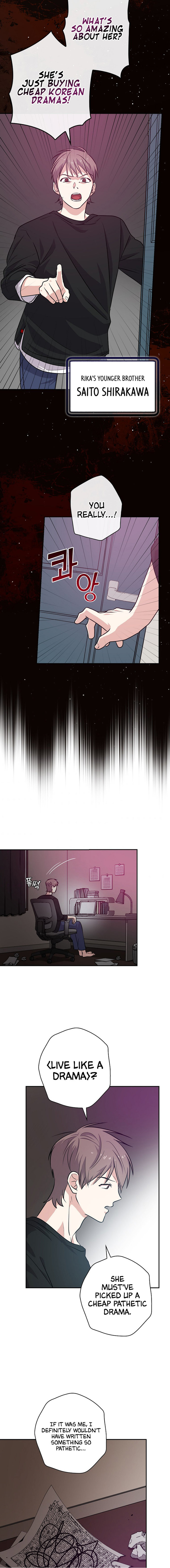 Long Live the Drama King Chapter 33 - page 7
