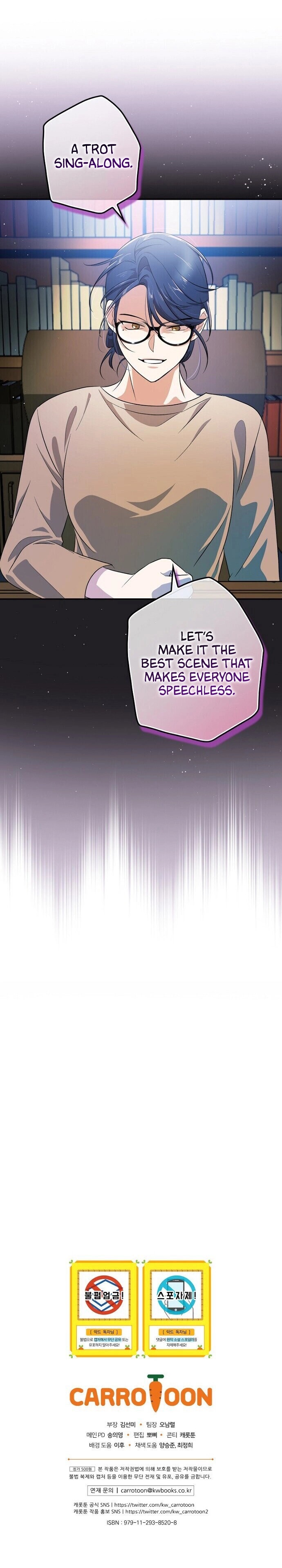 Long Live the Drama King Chapter 31 - page 19