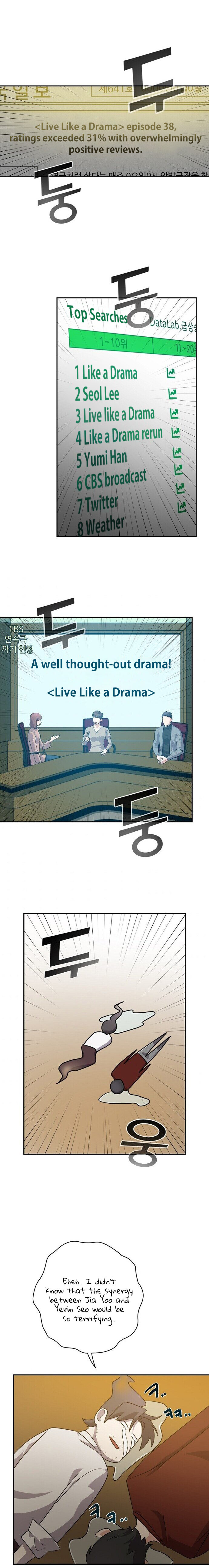 Long Live the Drama King Chapter 29 - page 13
