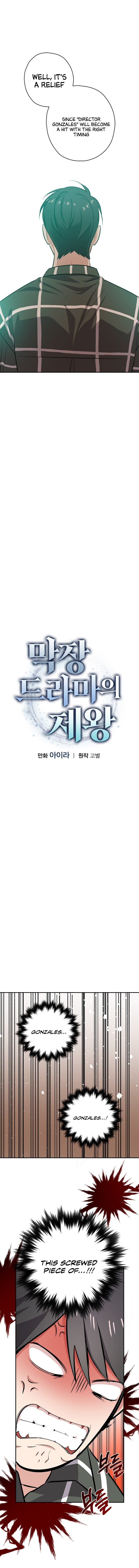 Long Live the Drama King Chapter 29 - page 5