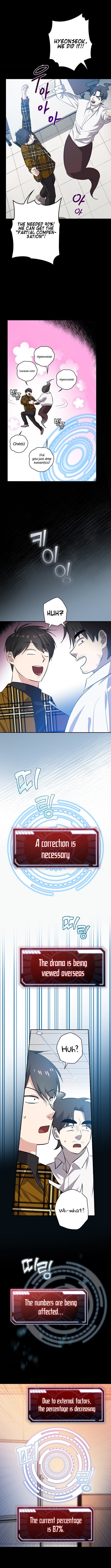 Long Live the Drama King Chapter 29 - page 7