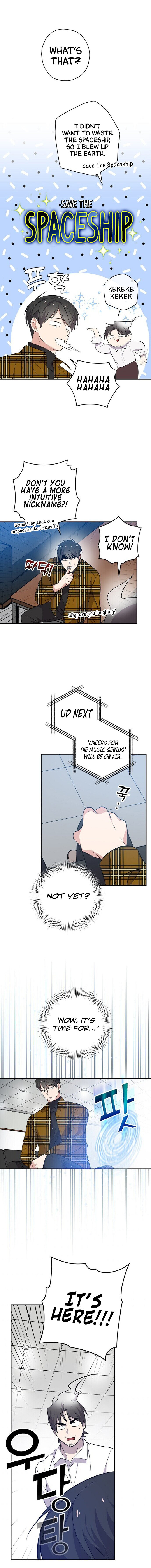 Long Live the Drama King Chapter 28 - page 16