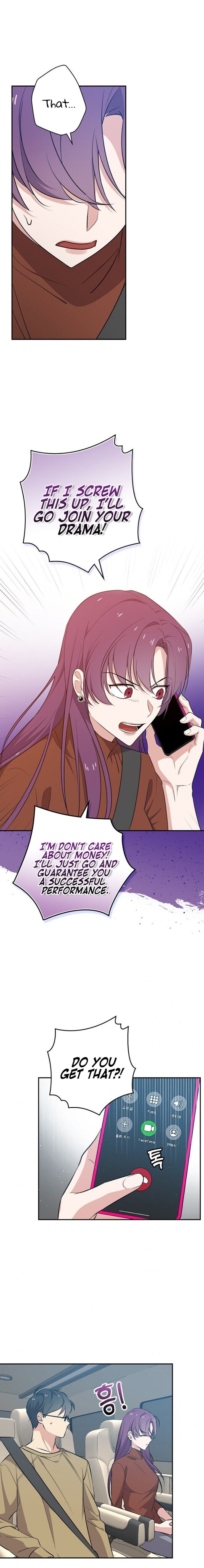 Long Live the Drama King Chapter 26 - page 4