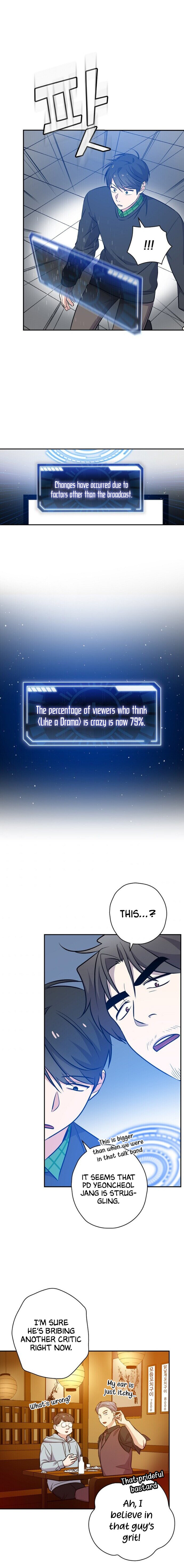 Long Live the Drama King Chapter 25 - page 18