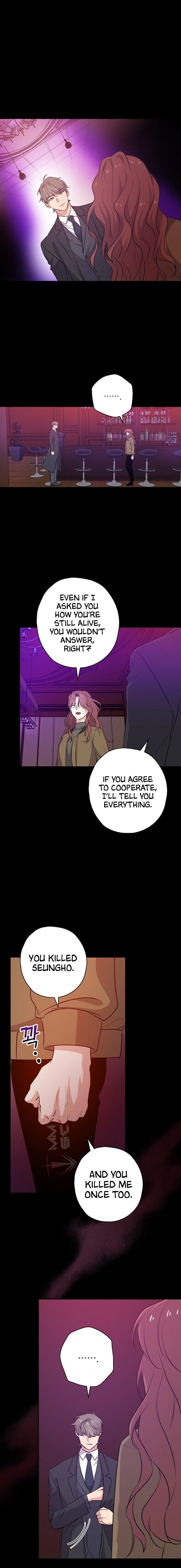 Long Live the Drama King Chapter 25 - page 9