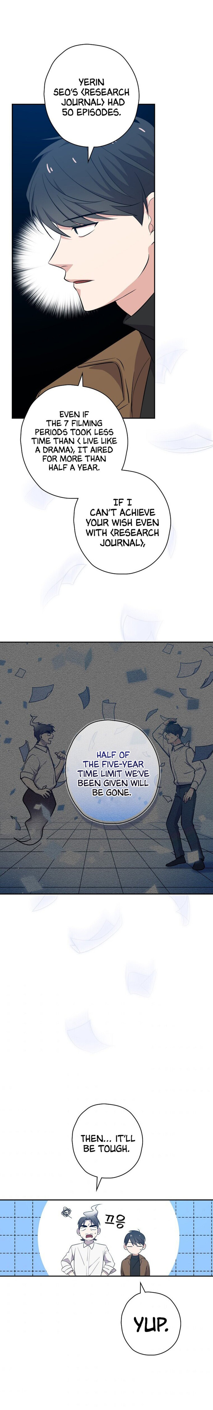 Long Live the Drama King Chapter 24 - page 4