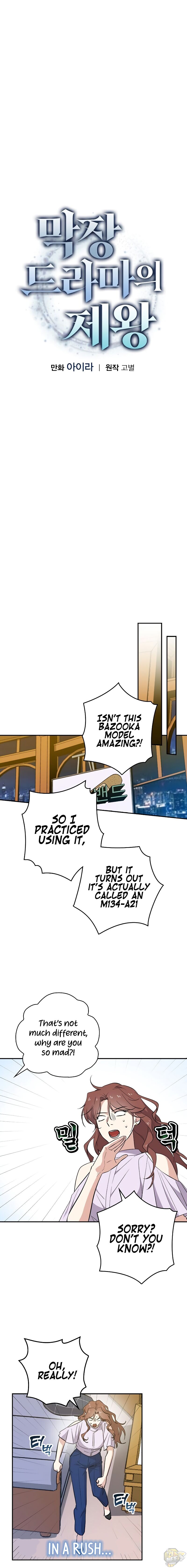 Long Live the Drama King Chapter 23 - page 6