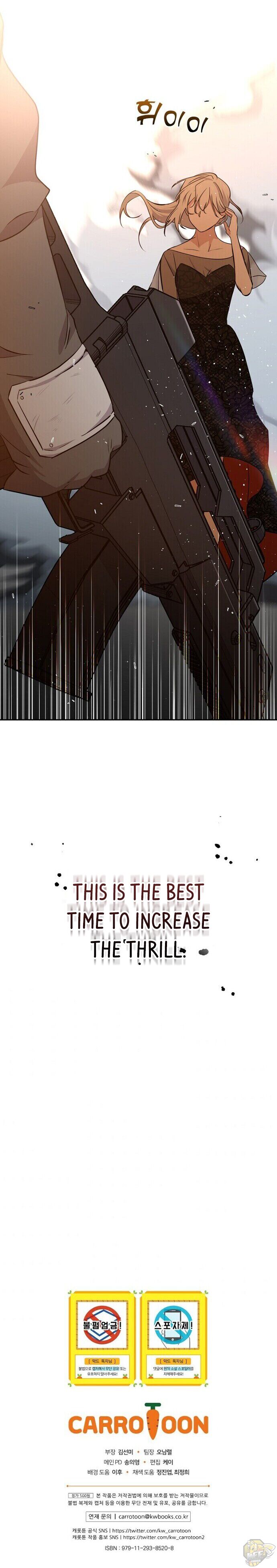 Long Live the Drama King Chapter 19 - page 18