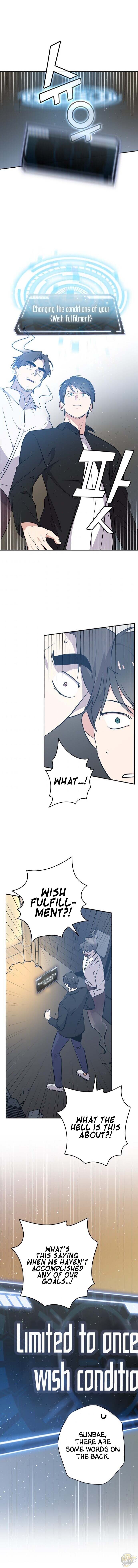 Long Live the Drama King Chapter 16 - page 13