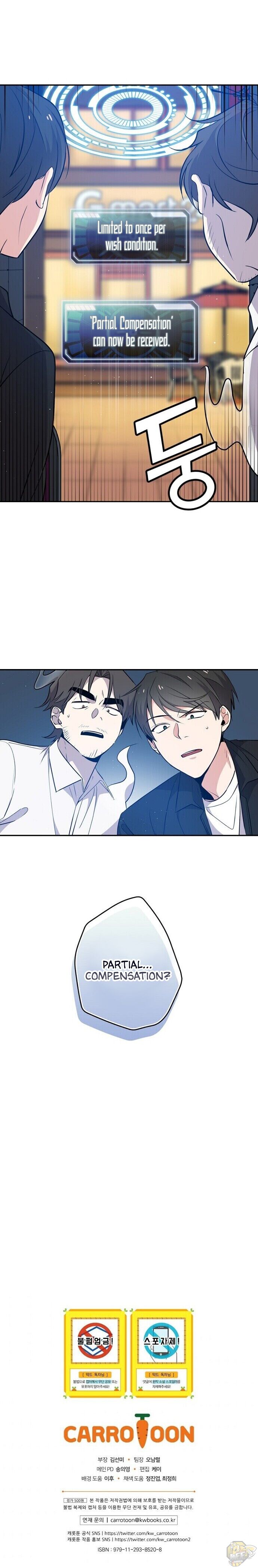Long Live the Drama King Chapter 16 - page 14