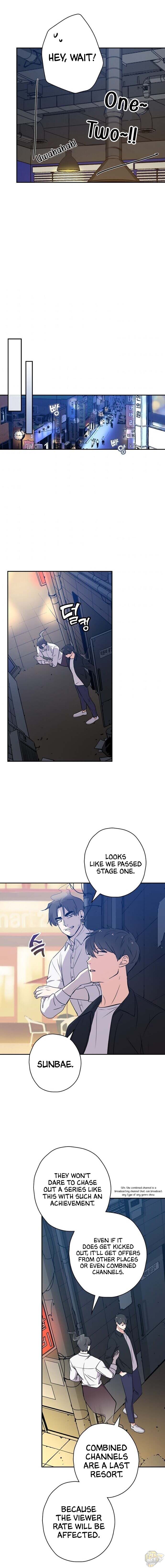 Long Live the Drama King Chapter 16 - page 7