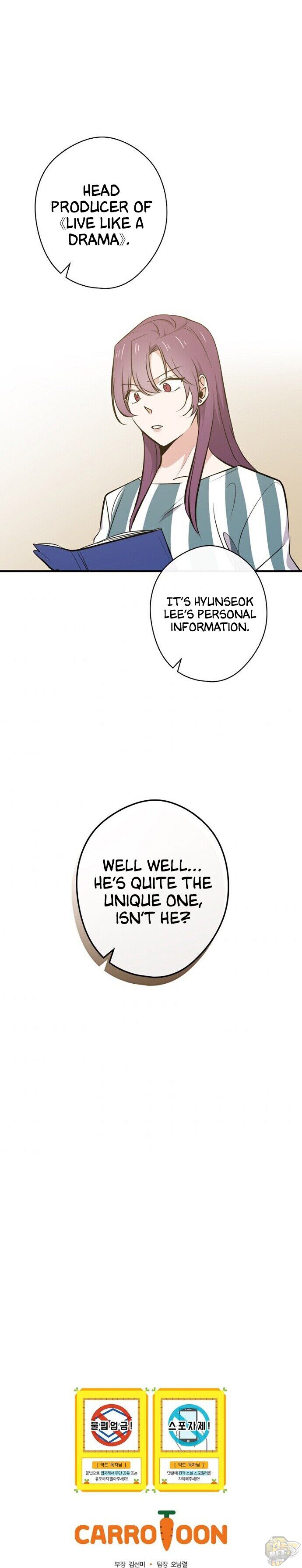 Long Live the Drama King Chapter 15 - page 17