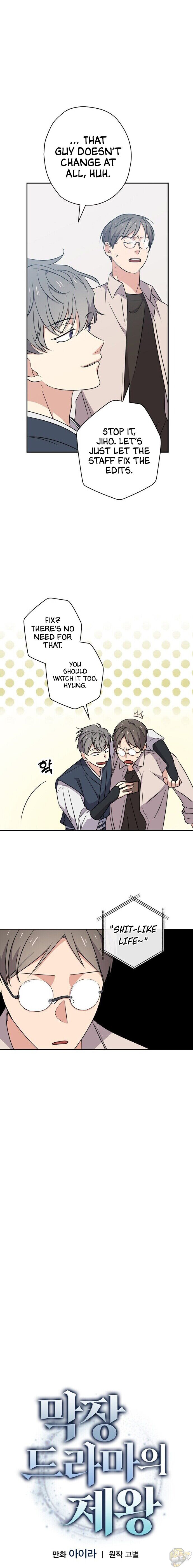 Long Live the Drama King Chapter 13 - page 3