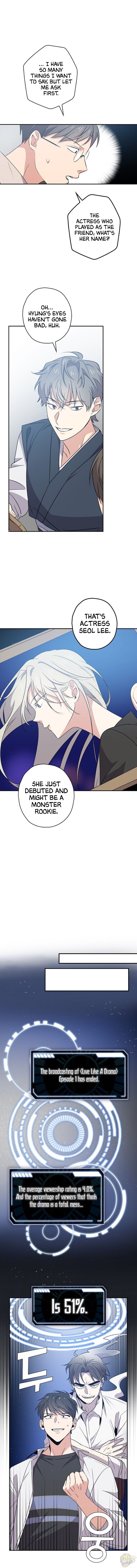 Long Live the Drama King Chapter 13 - page 8