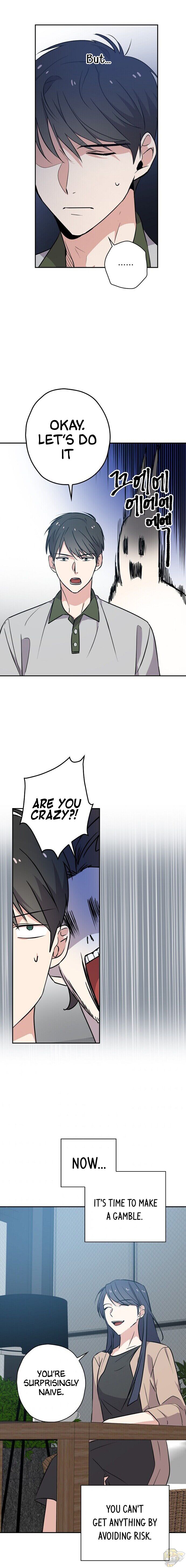 Long Live the Drama King Chapter 11 - page 12