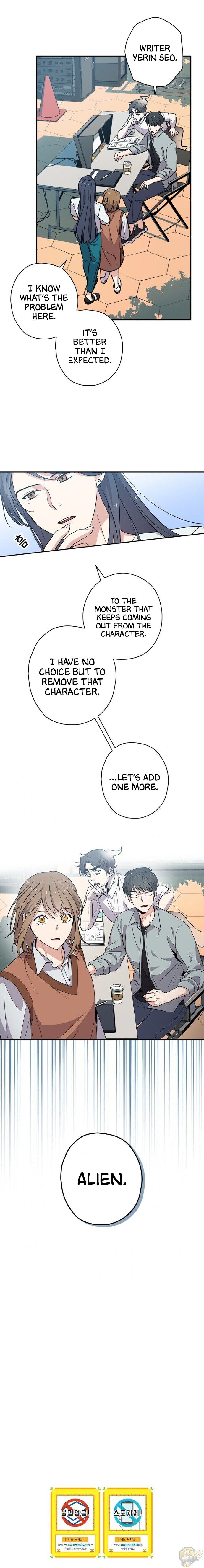 Long Live the Drama King Chapter 11 - page 19