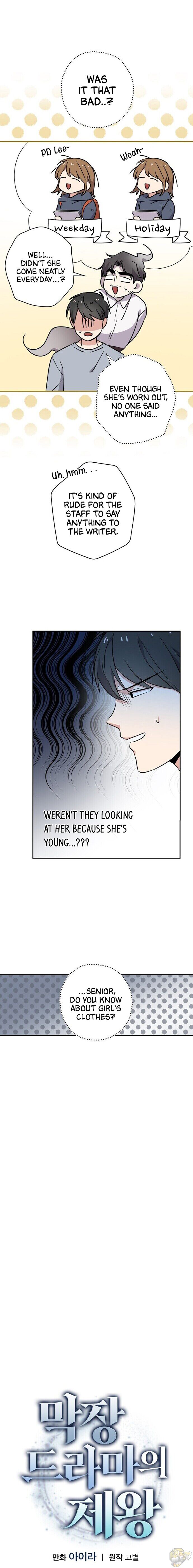 Long Live the Drama King Chapter 11 - page 3