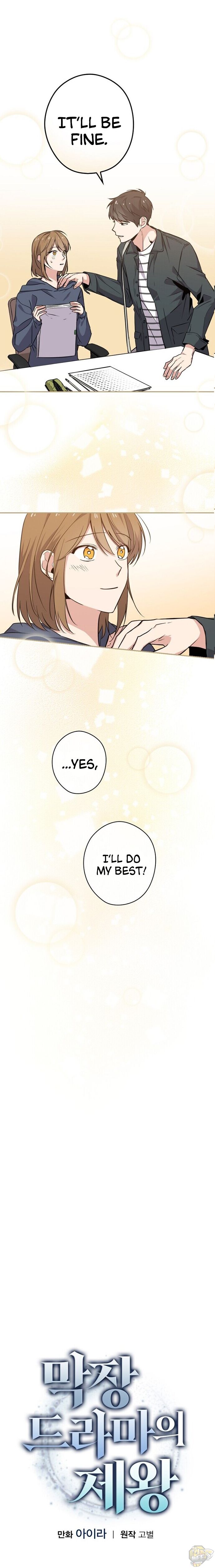 Long Live the Drama King Chapter 9 - page 3