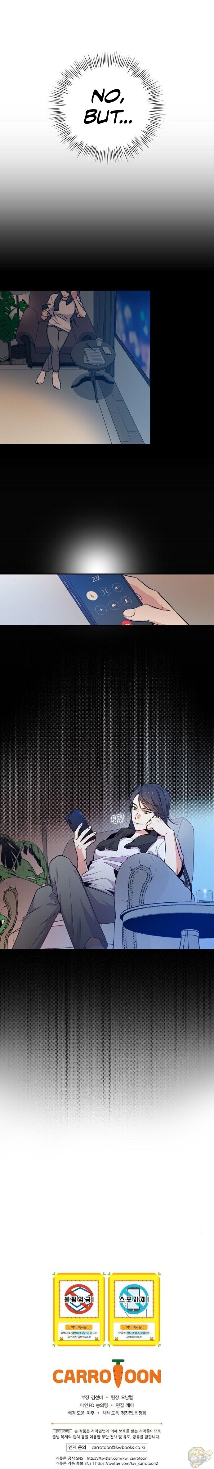 Long Live the Drama King Chapter 8 - page 17