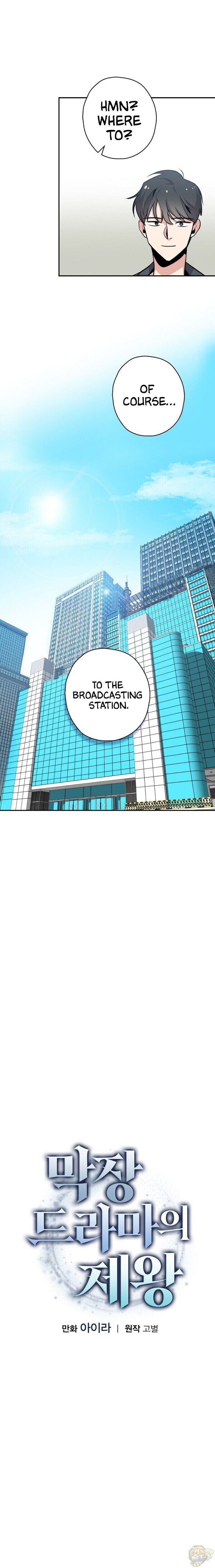 Long Live the Drama King Chapter 6 - page 3