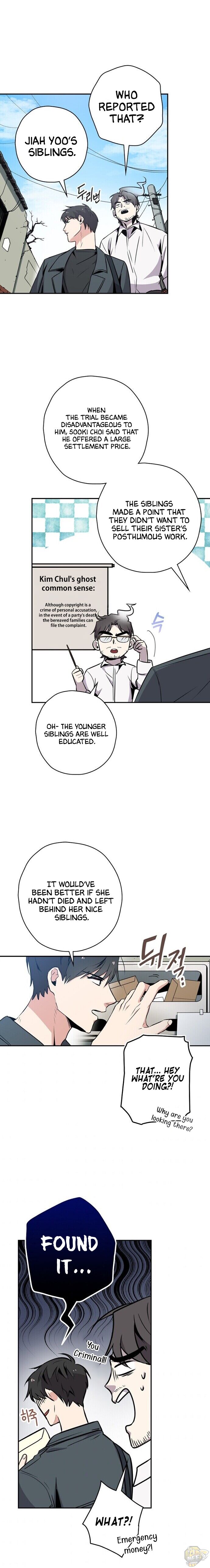 Long Live the Drama King Chapter 5 - page 18