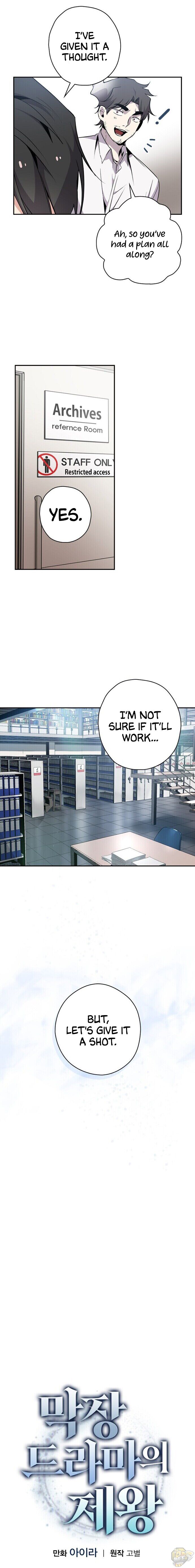 Long Live the Drama King Chapter 4 - page 3