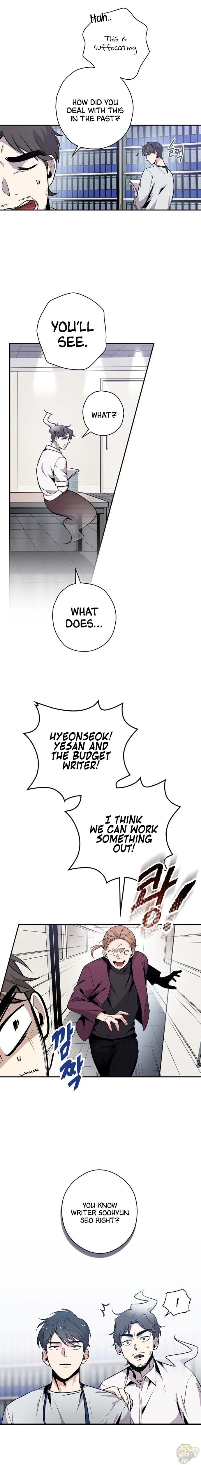 Long Live the Drama King Chapter 4 - page 6