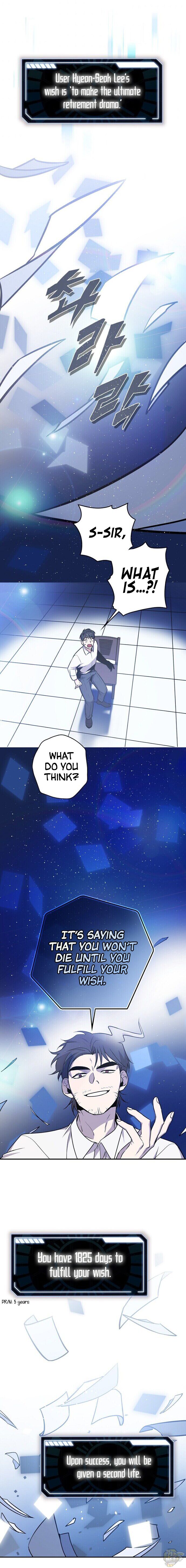 Long Live the Drama King Chapter 2 - page 13