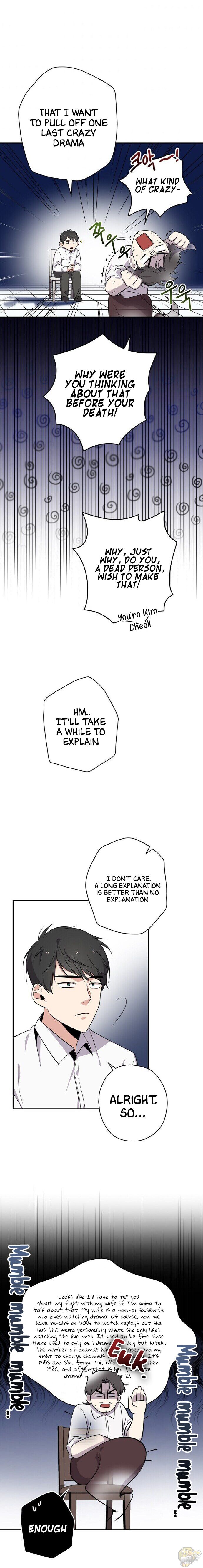 Long Live the Drama King Chapter 1 - page 6