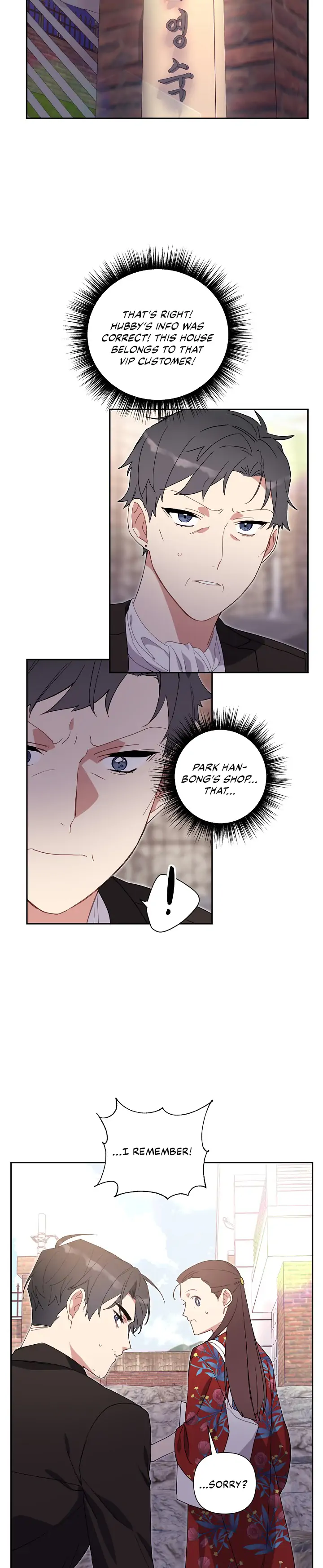 You’re Perfect for Me Chapter 55 - page 12