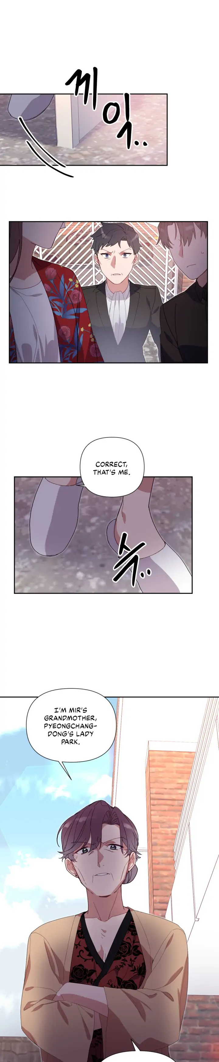 You’re Perfect for Me Chapter 55 - page 14