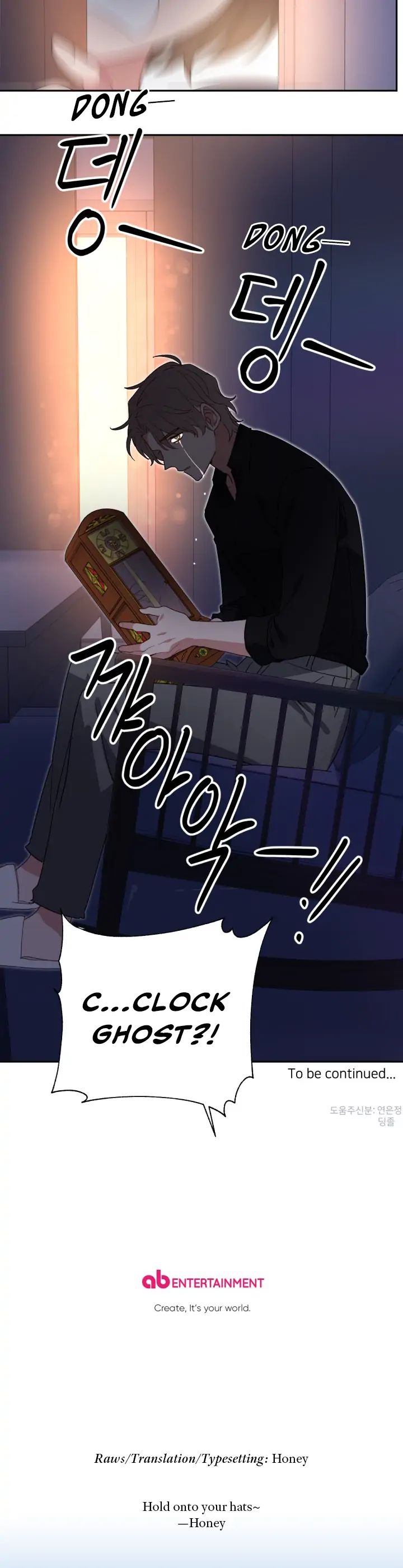 You’re Perfect for Me Chapter 55 - page 21