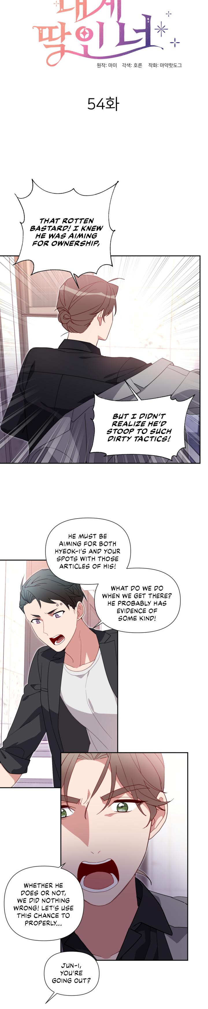 You’re Perfect for Me Chapter 54 - page 5