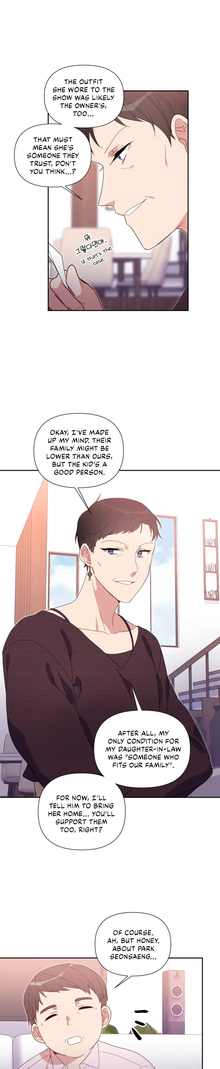 You’re Perfect for Me Chapter 50 - page 5