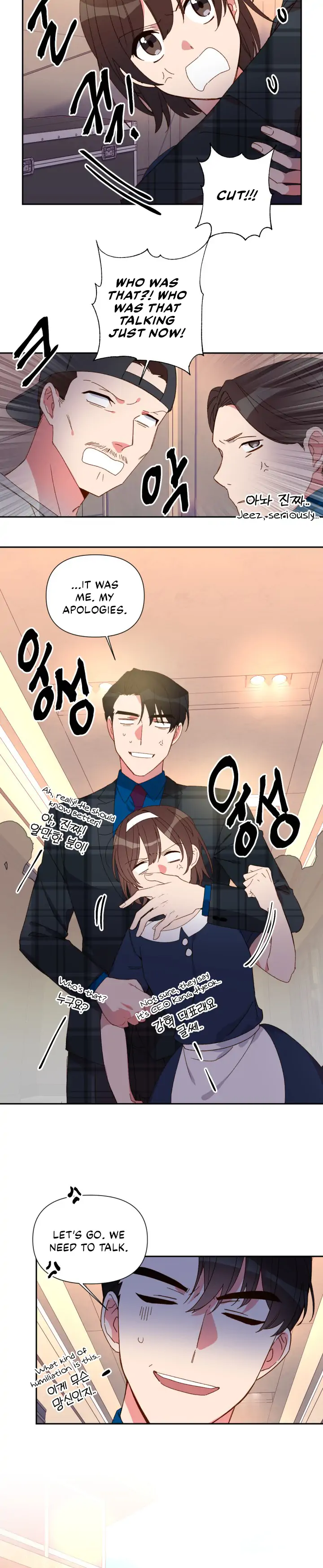 You’re Perfect for Me Chapter 31 - page 2