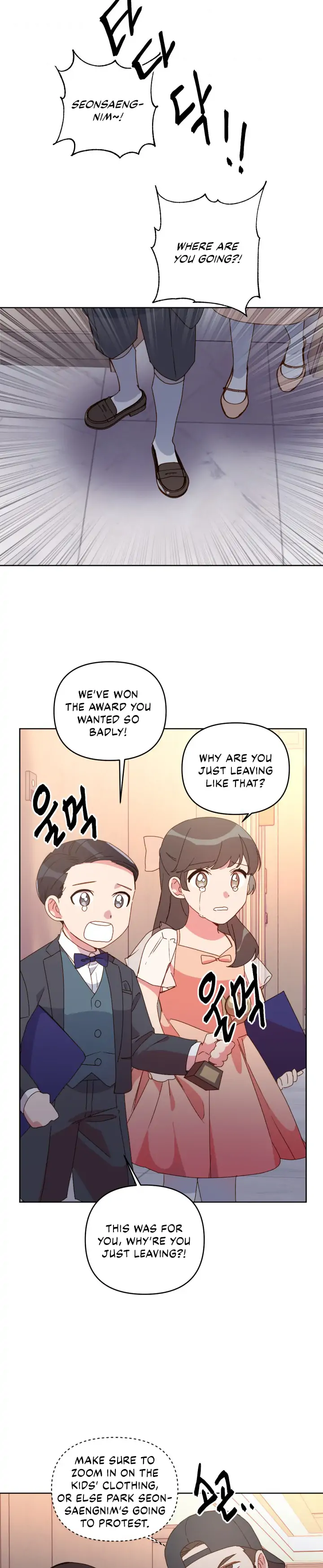You’re Perfect for Me Chapter 30 - page 15