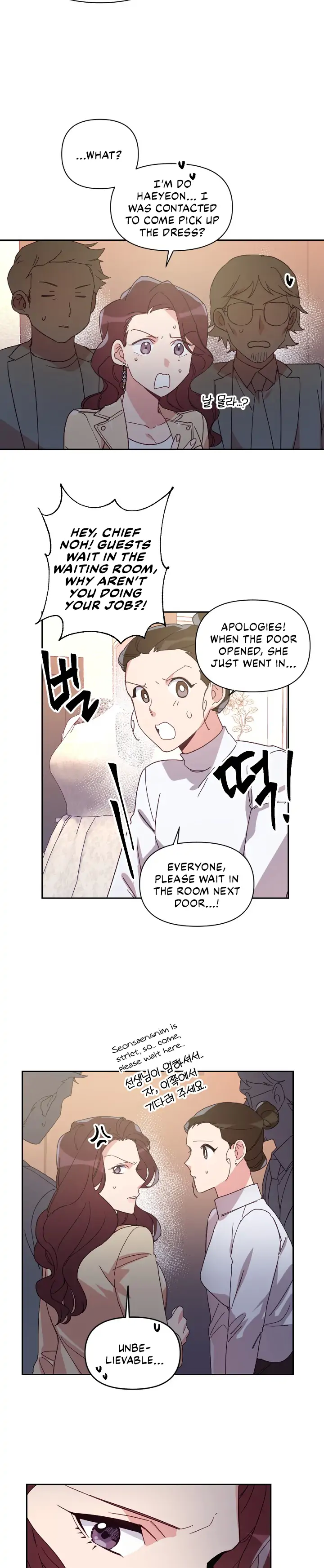 You’re Perfect for Me Chapter 18 - page 15