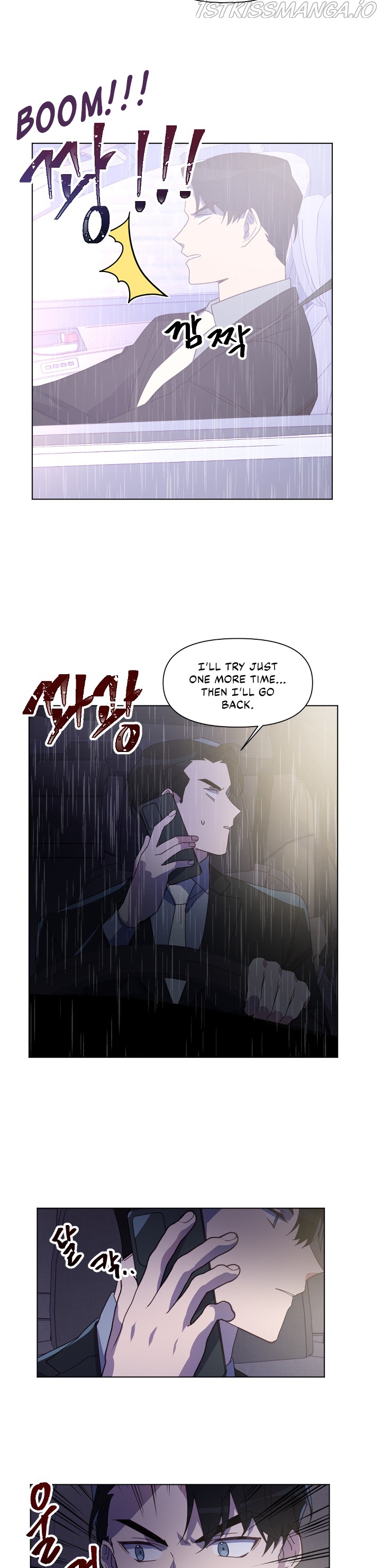 You’re Perfect for Me Chapter 11 - page 15
