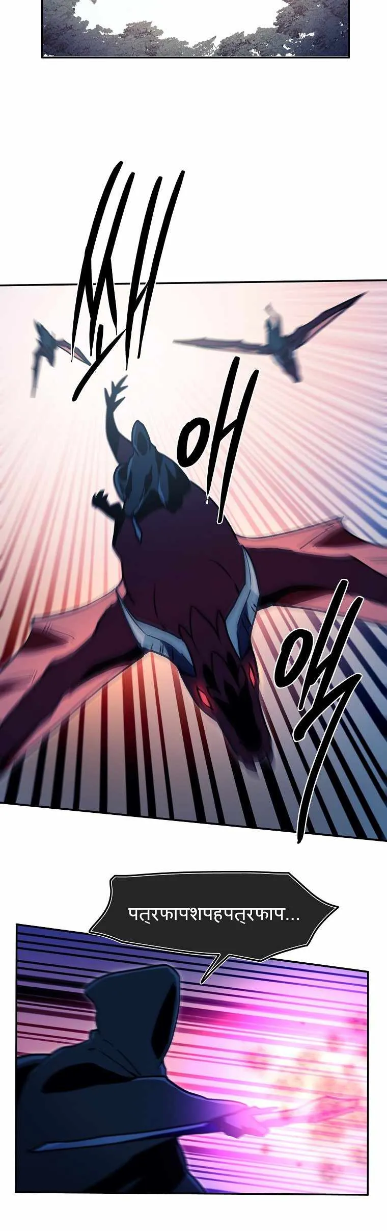 MAGICAL SHOOTING : SNIPER OF STEEL Chapter 48 - page 22