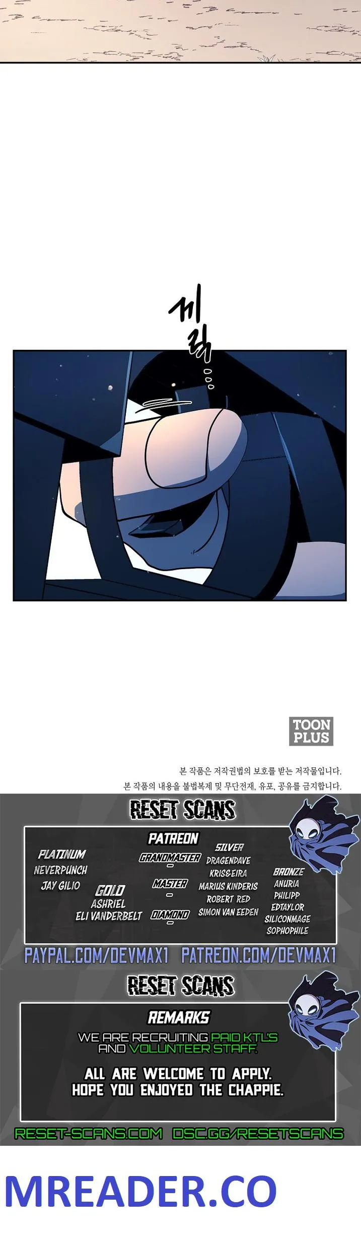 MAGICAL SHOOTING : SNIPER OF STEEL Chapter 48 - page 25