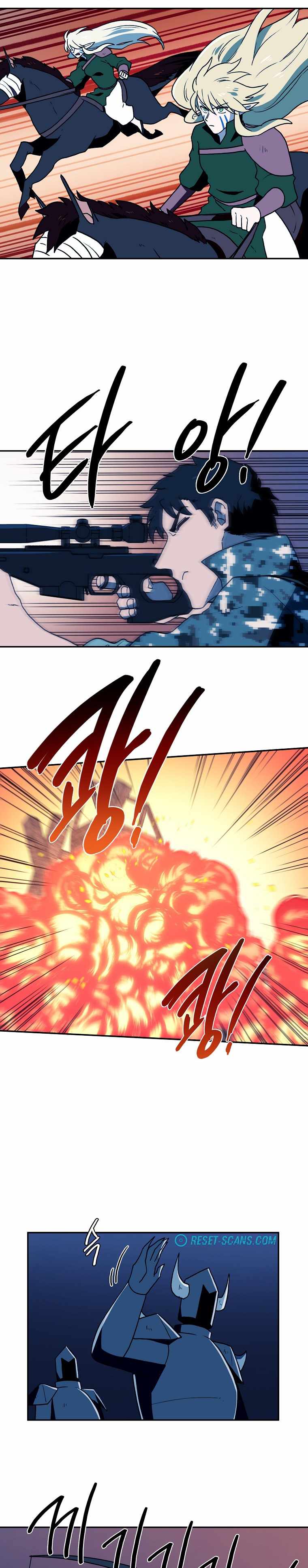 MAGICAL SHOOTING : SNIPER OF STEEL Chapter 35 - page 13