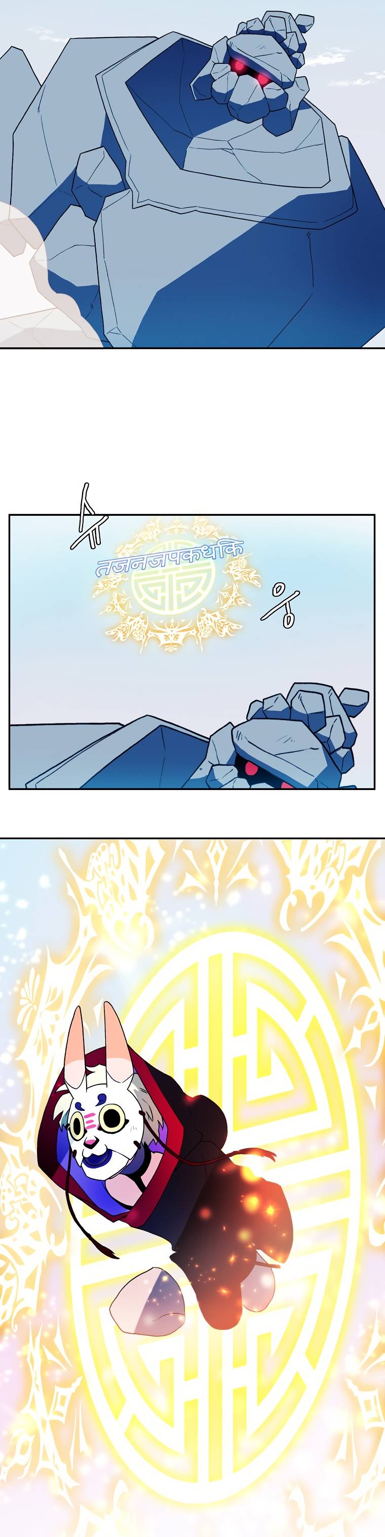 MAGICAL SHOOTING : SNIPER OF STEEL Chapter 6 - page 10