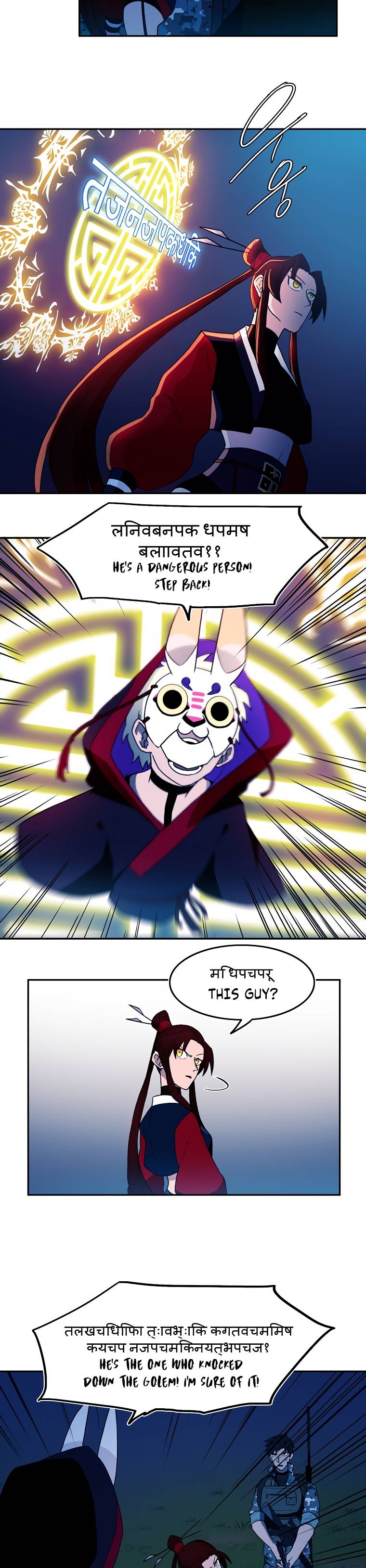 MAGICAL SHOOTING : SNIPER OF STEEL Chapter 6 - page 23