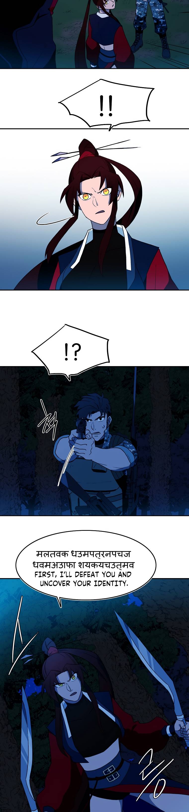MAGICAL SHOOTING : SNIPER OF STEEL Chapter 6 - page 24