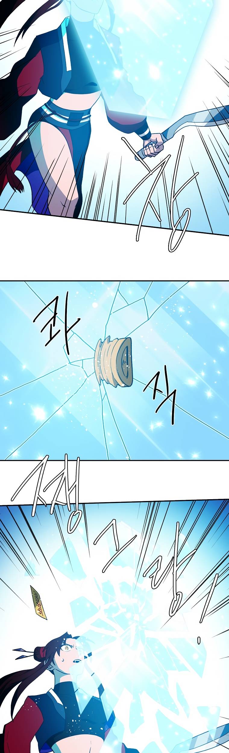 MAGICAL SHOOTING : SNIPER OF STEEL Chapter 6 - page 27