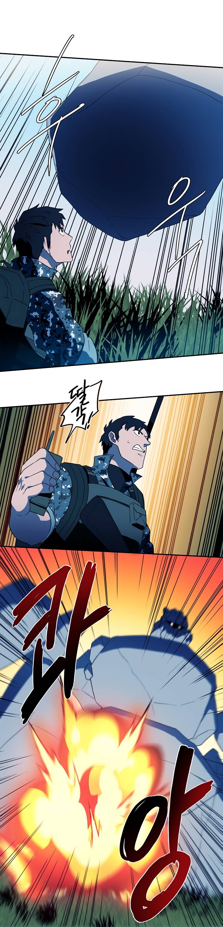 MAGICAL SHOOTING : SNIPER OF STEEL Chapter 6 - page 5