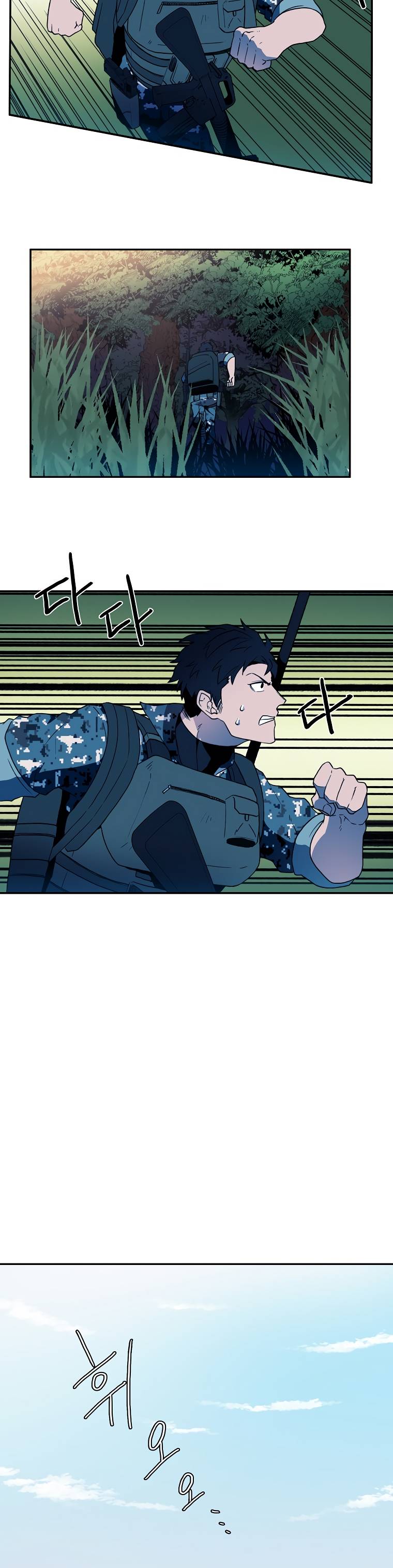 MAGICAL SHOOTING : SNIPER OF STEEL Chapter 6 - page 9