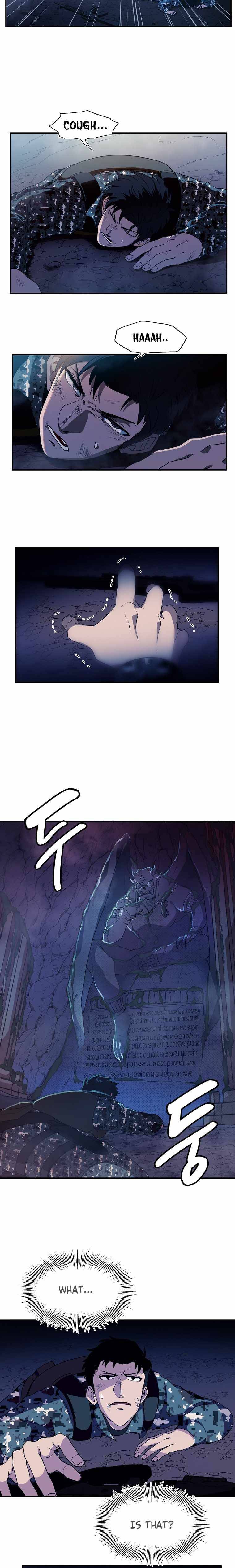 MAGICAL SHOOTING : SNIPER OF STEEL Chapter 2 - page 4