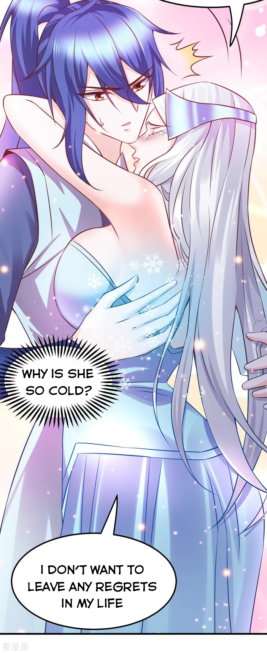 Does Your Mother Need Son In Low chapter 52 - page 11
