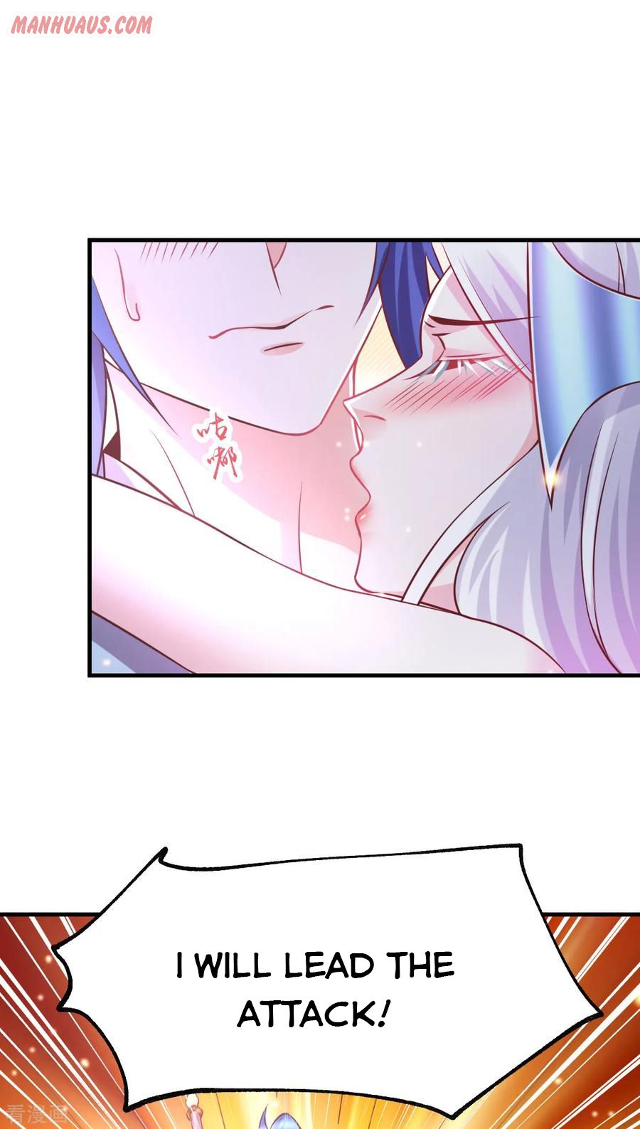 Does Your Mother Need Son In Low chapter 52 - page 12